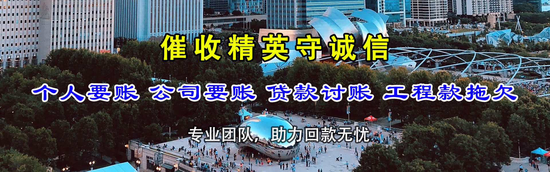潍坊追款公司